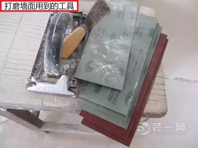 装修进行时老师傅都是这样打磨墙面的